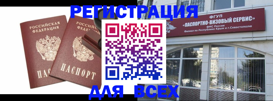 регистрация в Уварово